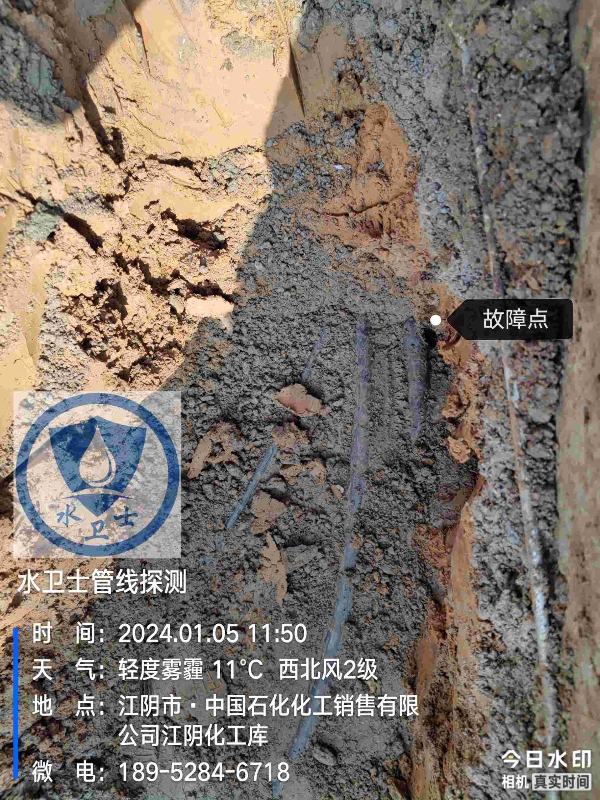 江阴电缆故障检测案例