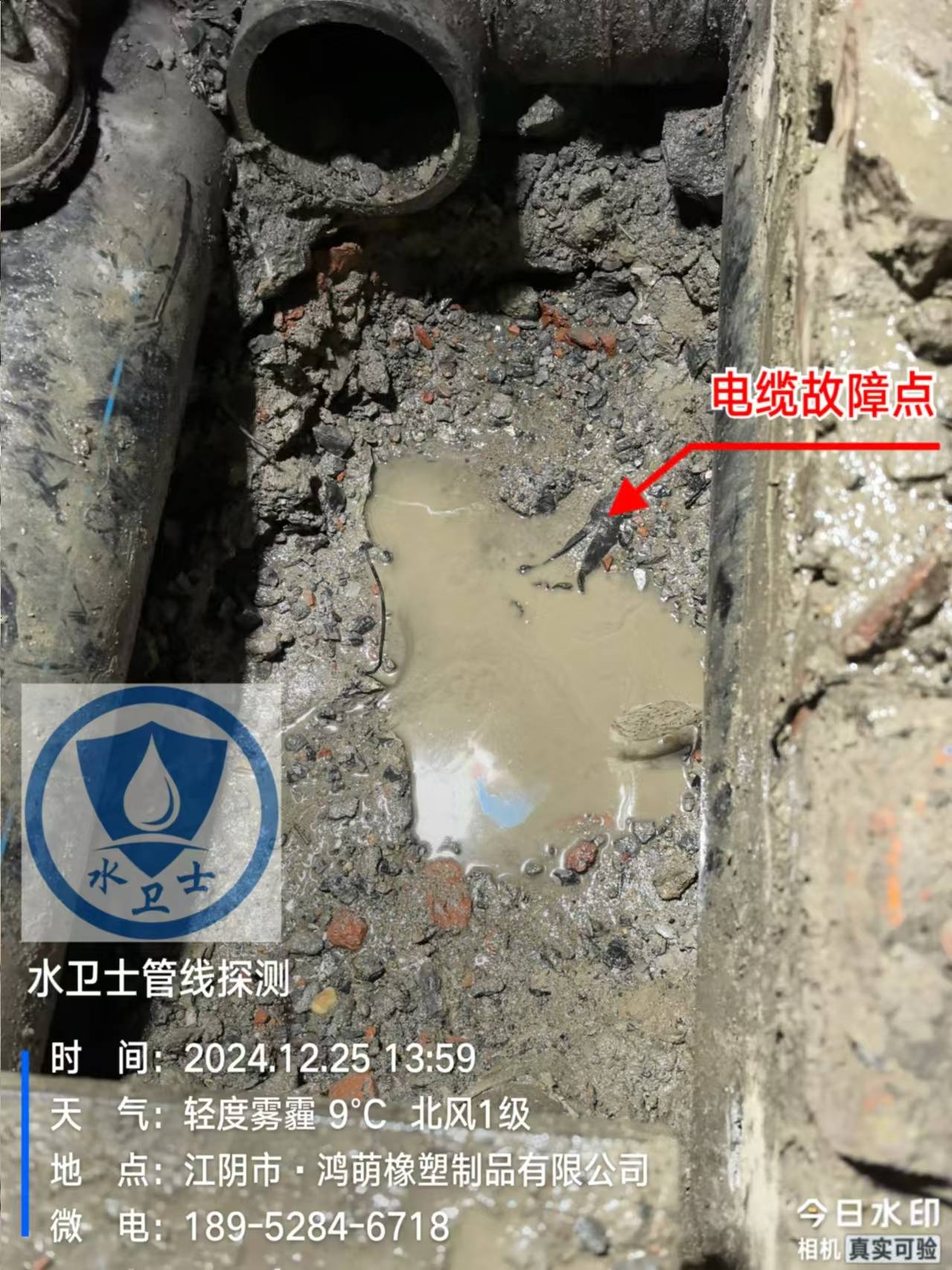 江阴电缆故障检测